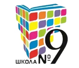 СОШ 9